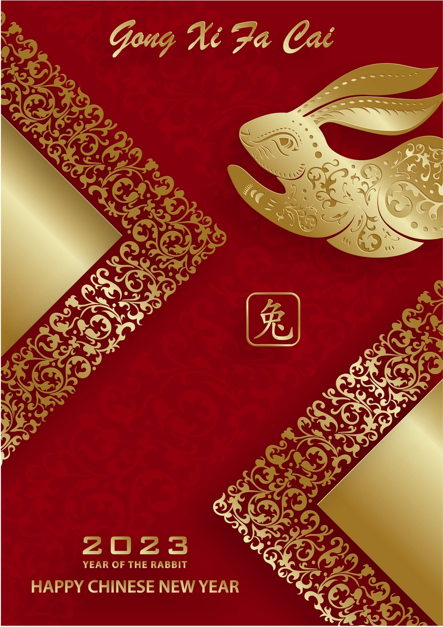 2023兔年中国风新年春节剪纸风节日宣传插画海报背景展板AI素材【327】